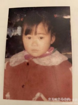 失踪人员：寻找1991年出生1994年失踪<strong><mark>湖南</mark></strong>省岳阳市巴陵大桥下 毛娜