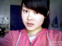 失踪人员：寻找失散4年19岁的妹妹，雷红艳，<strong><mark>甘肃</mark></strong>省天水市