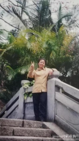 失踪人员：向艳平 女 2011年2月26日失踪于<strong><mark>广东</mark></strong>省佛山市南海区盐步东秀高村北 有线索或知情的网友，请